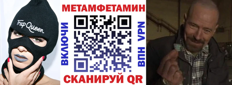omg tor  Керчь  Амфетамин VHQ 