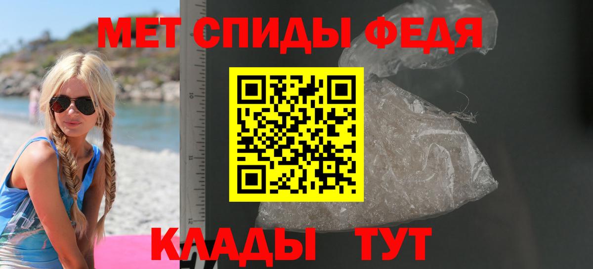 АМФ 97%  Вход с VPN  Amphetamine  Керчь 