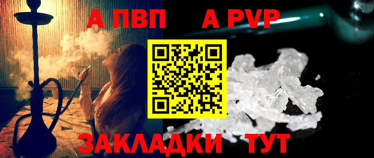 Альфа ПВП СК Керчь