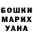 ТГК гашишное масло Mary Kulesa