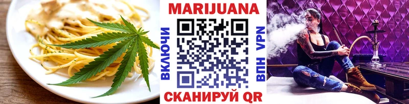 Cannafood конопля  Керчь 