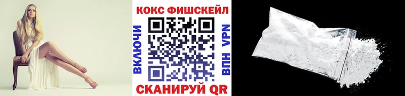 COCAIN 97%  Керчь 