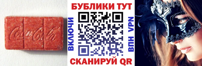 ЭКСТАЗИ Cube Керчь