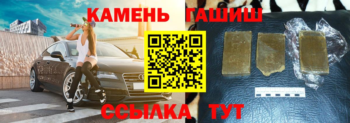 Гашиш  ГАШИШ гашик  дарнет шоп  Керчь  ГАШИШ гашик  Вход с VPN 