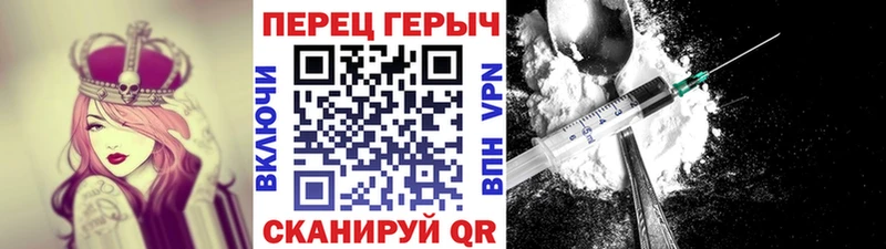 ГЕРОИН герыч  Керчь 