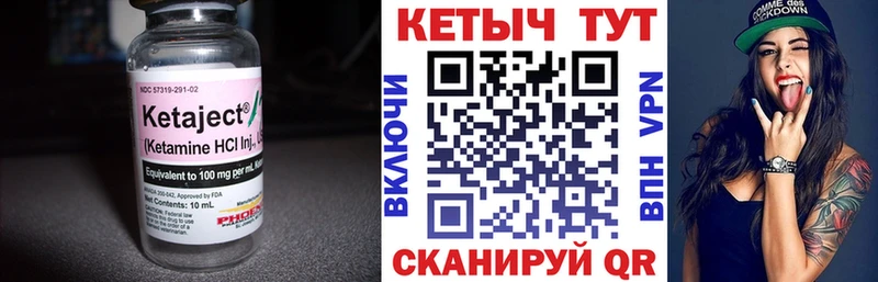 КЕТАМИН ketamine  Керчь 