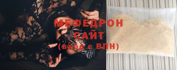 мефедрон VHQ Каменск-Шахтинский