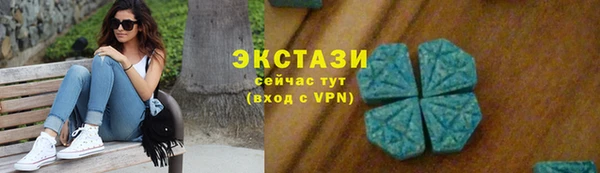 мефедрон VHQ Каменск-Шахтинский
