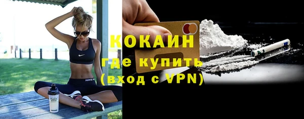 мефедрон VHQ Каменск-Шахтинский