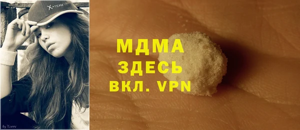 марихуана Бугульма