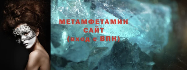 мефедрон VHQ Каменск-Шахтинский