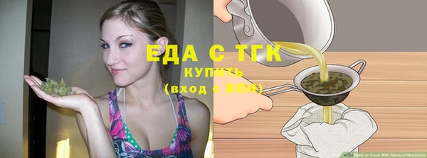 мескалин Каменка