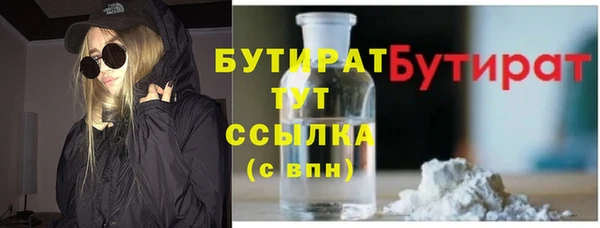 мескалин Каменка