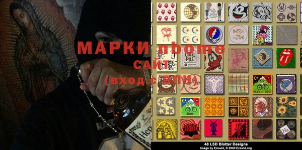 мескалин Каменка