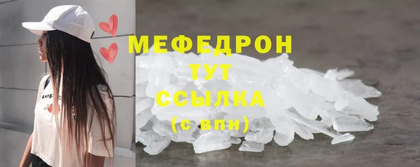 мескалин Каменка