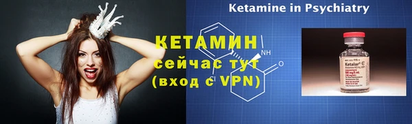 мескалин Каменка