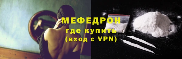 крисы Каменногорск