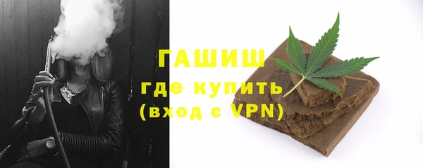 крисы Каменногорск