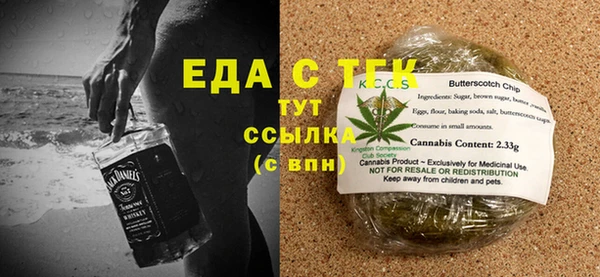 трава Бронницы