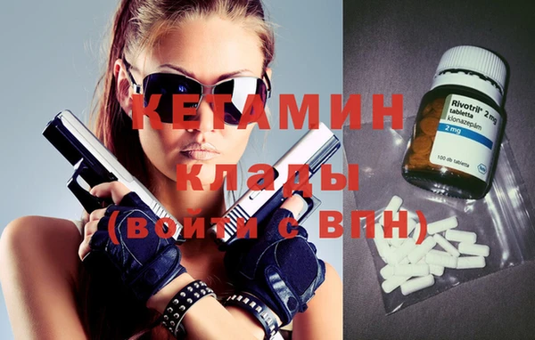 мескалин Каменка
