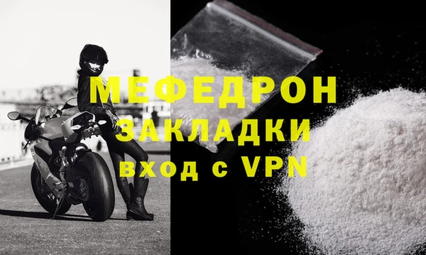 мескалин Каменка