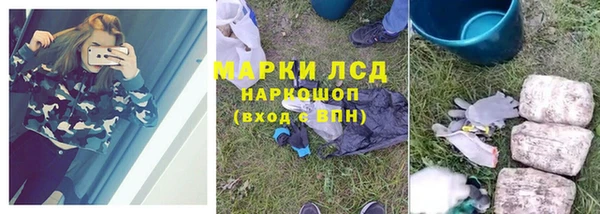 мефедрон VHQ Каменск-Шахтинский