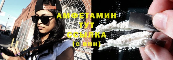 мескалин Каменка