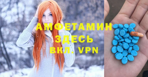 мефедрон VHQ Каменск-Шахтинский