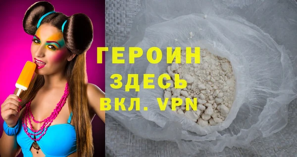 мефедрон VHQ Каменск-Шахтинский