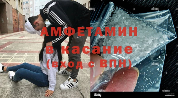 мефедрон VHQ Каменск-Шахтинский