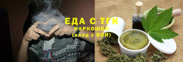 мескалин Каменка