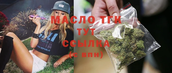 мефедрон VHQ Каменск-Шахтинский