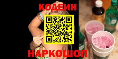 молекула духа Изобильный