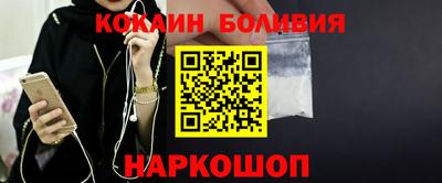 молекула духа Изобильный
