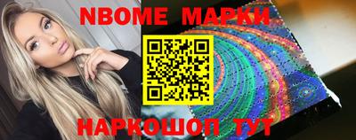 наркотики Ирбит