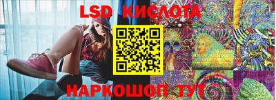 марки nbome Краснодар