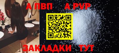 спиды Краснознаменск
