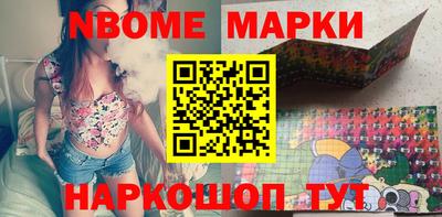наркотики Ирбит