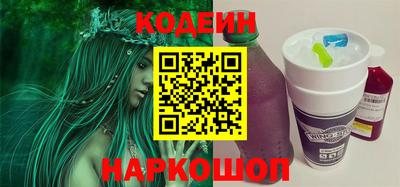 наркотики Ирбит