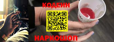 наркотики Ирбит