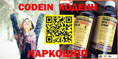 наркотики Ирбит