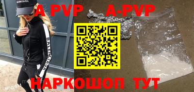 a pvp Ипатово