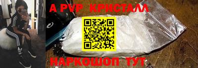 молекула духа Изобильный