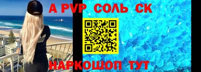 молекула духа Изобильный