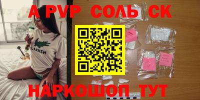 наркотики Ирбит