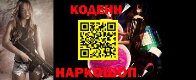 молекула духа Изобильный