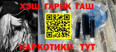 молекула духа Изобильный