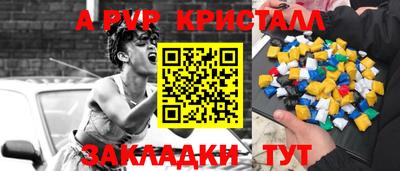 молекула духа Изобильный