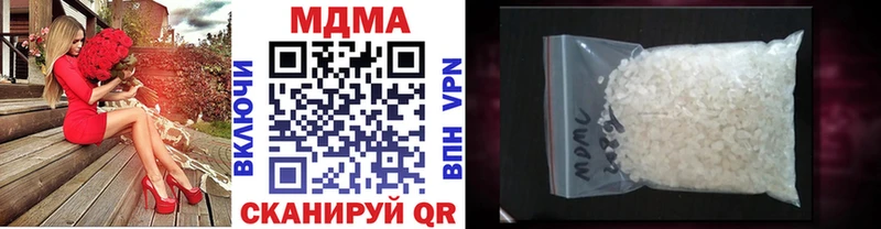 MDMA VHQ  купить   Керчь 