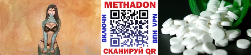 МЕТАДОН кристалл  Керчь 
